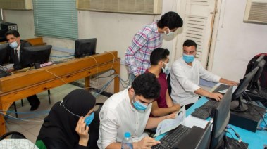 مكتب التنسيق