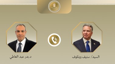 وزير الخارجية، بدر عبد العاطي، ستيف ويتكوف، مبعوث الرئيس الأمريكي الخاص للشرق الأوسط