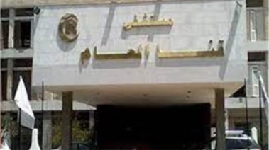 قنا العام 