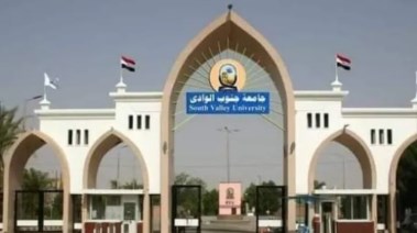 قنا