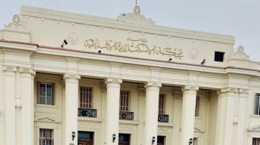 محكمة