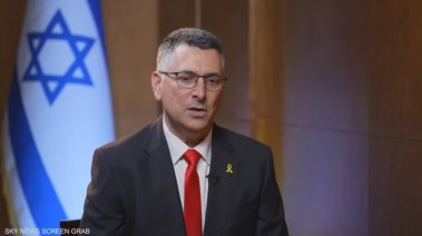 وزير الخارجية الإسرائيلي، جدعون ساعر