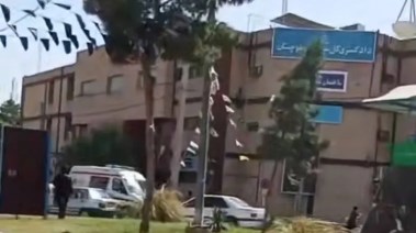 مبنى القضاء في مدينة زاهدان