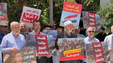 تظاهرة جماعة الإخوان الإرهابية أمام سفارة مصر في تل أبيب