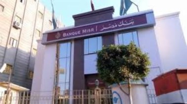 مدرسة بنك مصر التطبيبقية والصناعات الدوائية