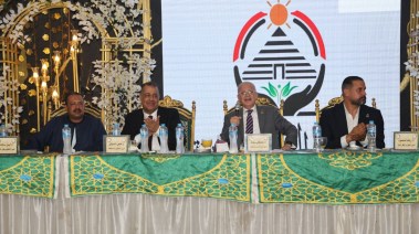 حزب الجبهة الوطنية