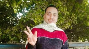 الضحية
