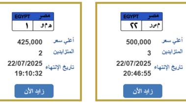 طرح لوحات مرورية مميزة