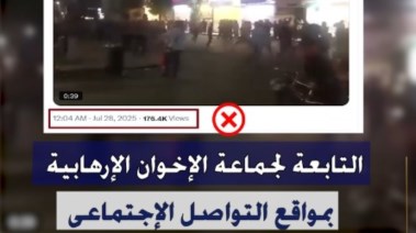 جانب من تداول فديوهات لتظاهرات بلقيس