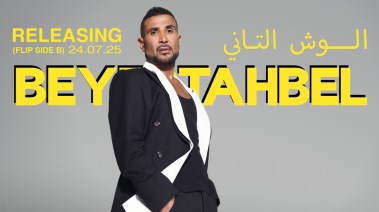 ألبوم بيستهبل أحمد سعد