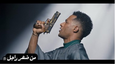 محمد رمضان