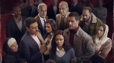 مسلسل فات الميعاد الحلقة الأخيرة