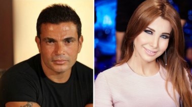 نانسي عجرم وعمرو دياب