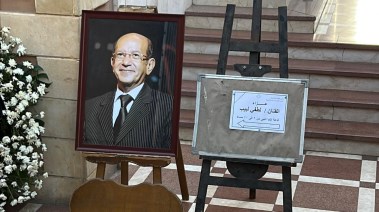 عزاء لطفي لبيب