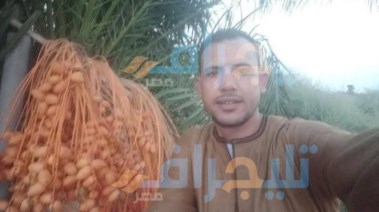 شريف محمود عبد الونيس  أحد ضحايا حادث الإقليمي