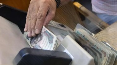 شباك الصرف من البنك
