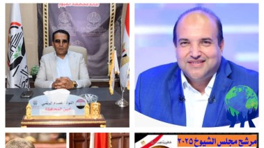 صورة ارشيفية للمرشحين 
