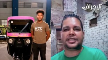شهاب صاحب تريند أرض الجمعية 