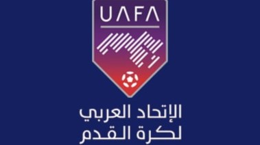 اتحاد الكرة العربي