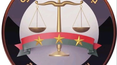 شعار النيابة- أرشيفية 