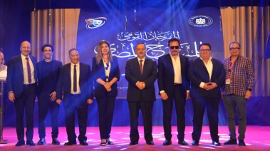 صورة الحفل