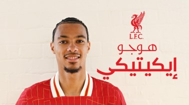 هوجو إيكيتيكي