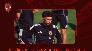 وسام أبوعلي 