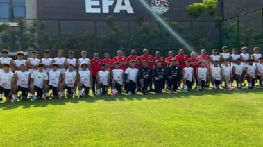 منتخب مصر تحت 18 سنة 