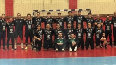 منتخب مصر تحت 19 عامًا 