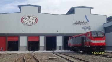 الهيئة القوميه لسكك حديد مصر