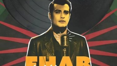 أغنية إيهاب توفيق الجديدة "حد شافنا" 