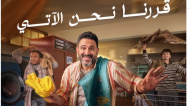 أغنية أكرم حسني الجديدة "قررنا نحن الآتي"