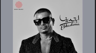 عمرو دياب 
