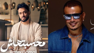  عمرو دياب ورامي جمال