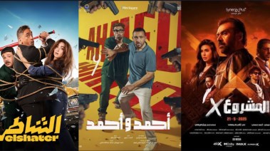  فيلم “الشاطر”