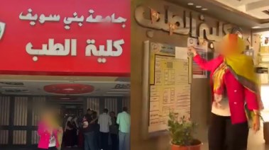 جامعة بني سويف تحيل واقعة تصوير فيديو دعائي داخل كلية الطب للتحقيق 