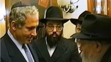 الحاخام لوبافيتشر ريبي وبنيامين نتنياهو - أرشيفية