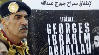 جورج إبراهيم عبدالله
