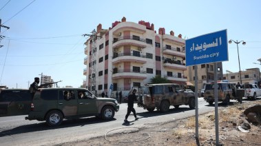 مدينة السويداء