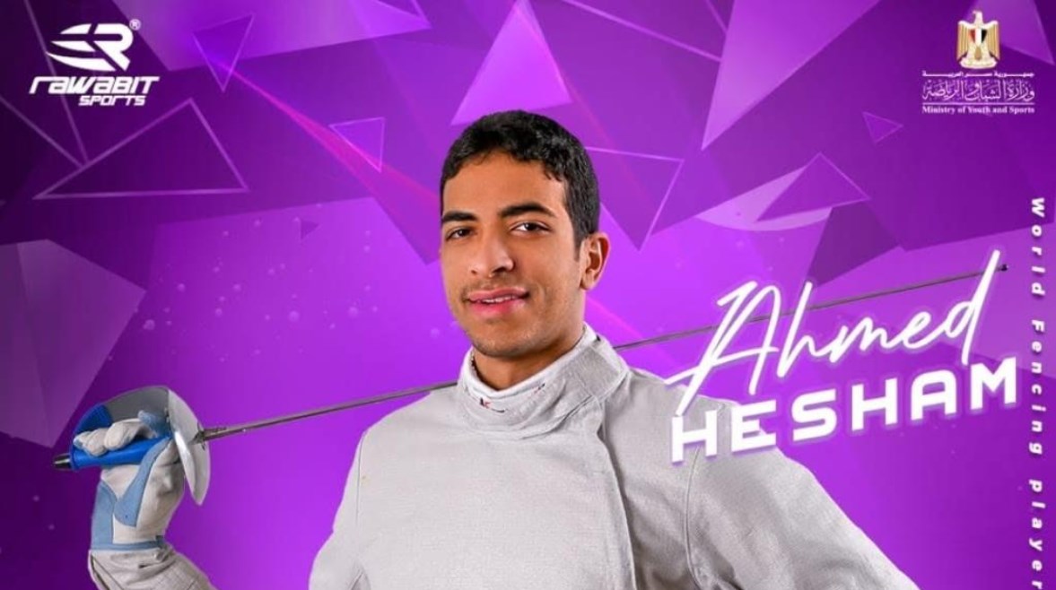 أحمد هشام
