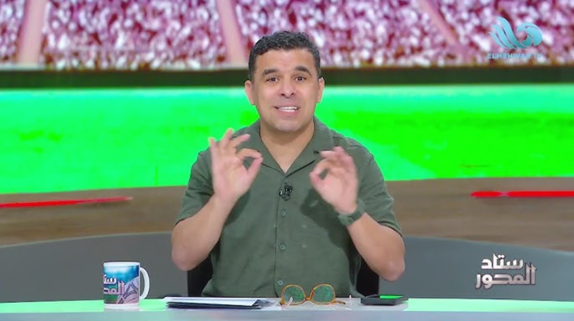 خالد الغندور خالد الغندور