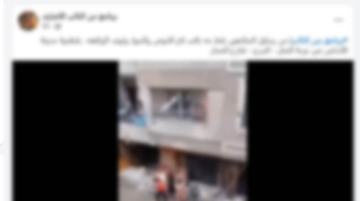  فيديو مشاجرة بالآلات الحادة 
