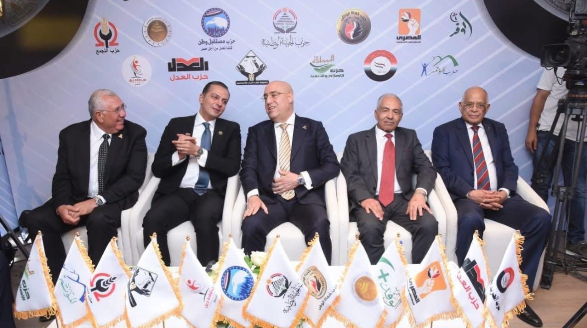الاجتماع التنسيقي الثالث للقائمة الوطنية من أجل مصر الاجتماع التنسيقي الثالث للقائمة الوطنية من أجل مصر