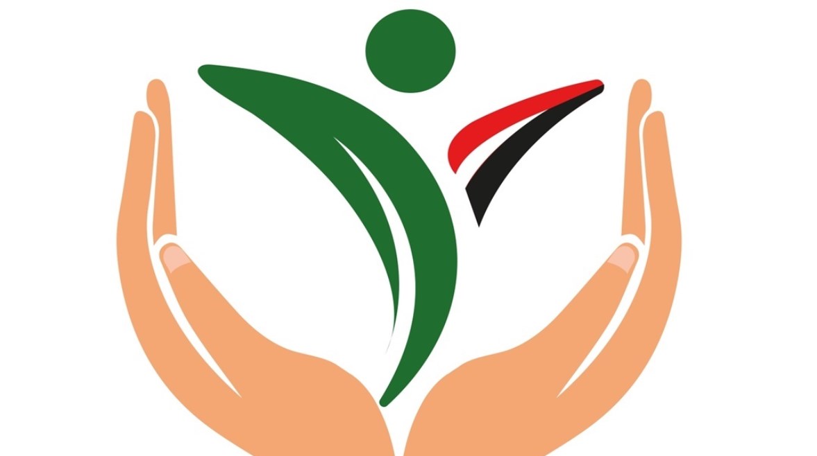 الهيئة القومية لسلامة الغذاء الهيئة القومية لسلامة الغذاء