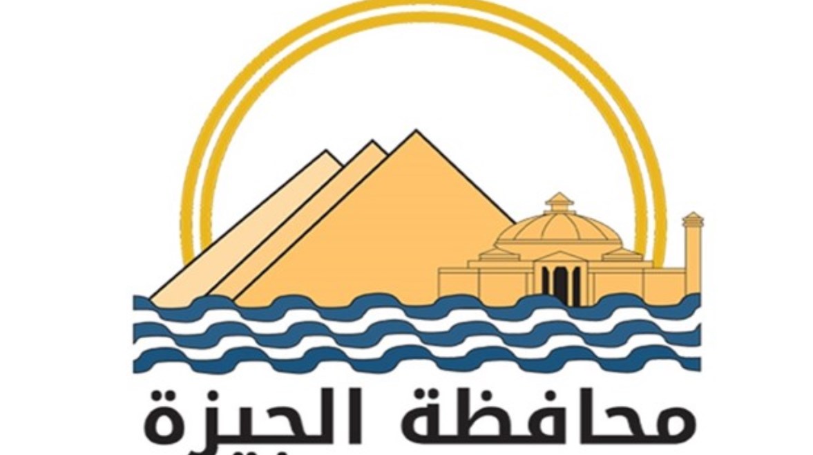 محافظة الجيزة محافظة الجيزة