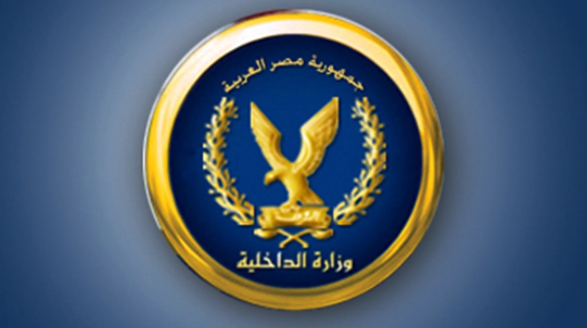 وزارة الداخلية وزارة الداخلية
