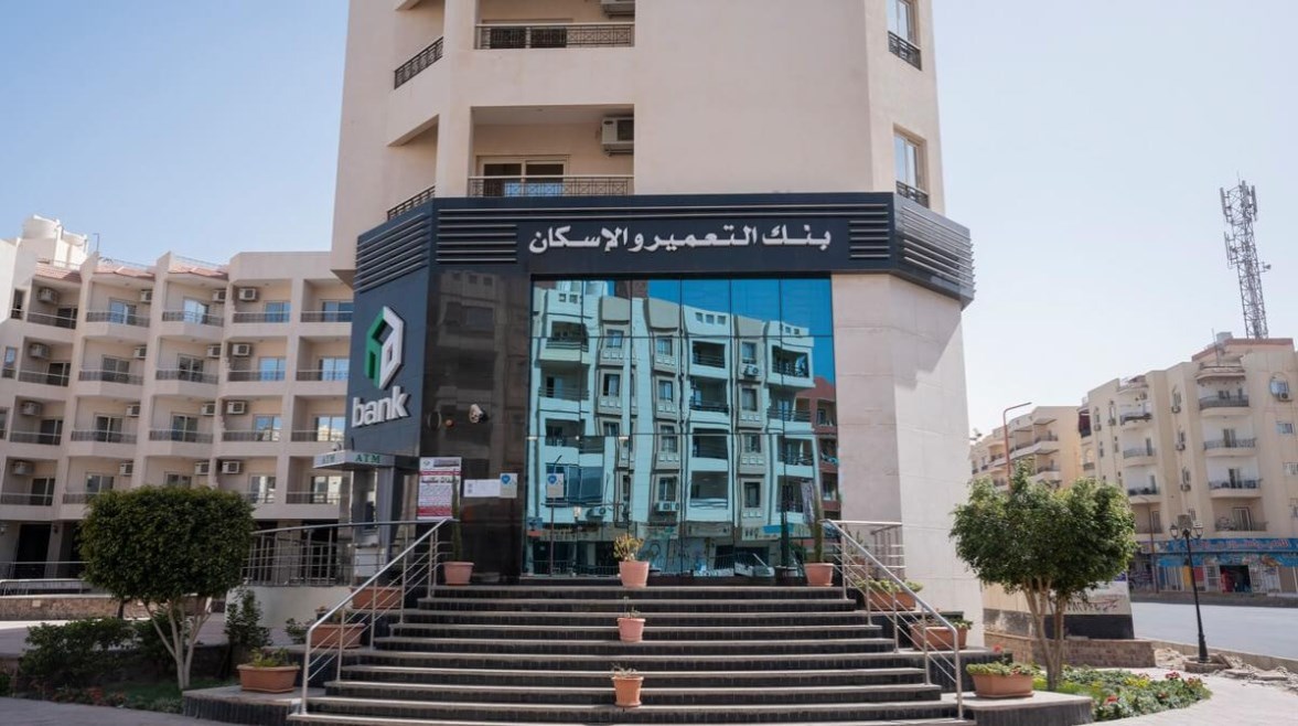 بنك التعمير والإسكان بنك التعمير والإسكان