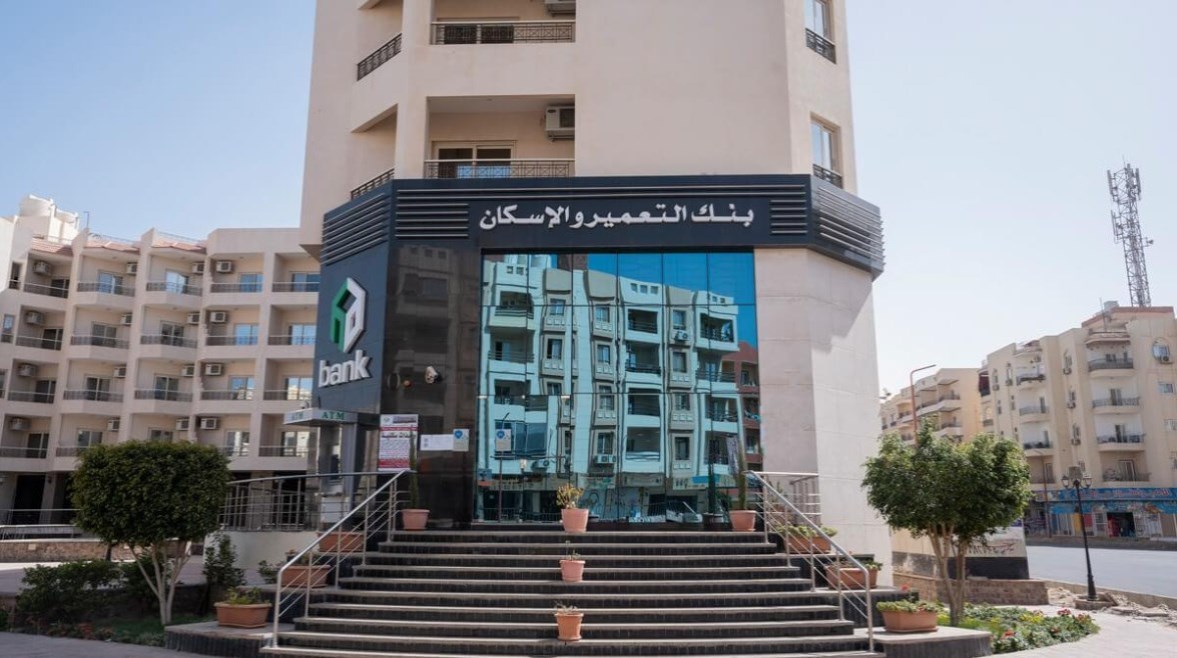 بنك التعمير والإسكان 