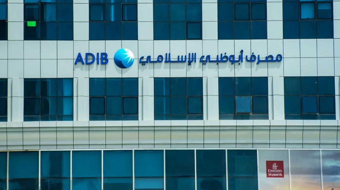 مصرف أبوظبي الإسلامي مصرف أبوظبي الإسلامي