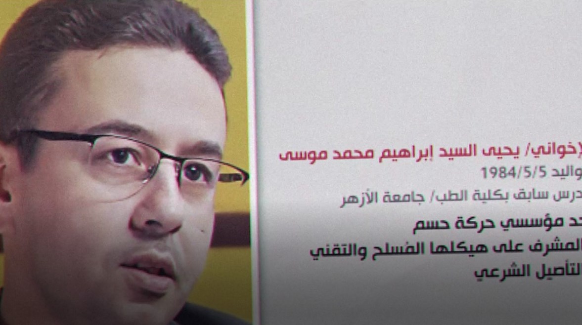 يحيي موسي 